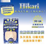 【千康嚴選】石原商店 光觸媒抗菌粉撲 2入 (角型) 日本製, , large