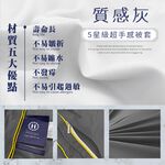 【Hilton 希爾頓】質感生活精緻工藝被套-時尚灰 7/1-7/31 滿千送【AOC】超聲波智能電動牙刷1個, , large