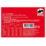 品客好運澎湃箱, , large