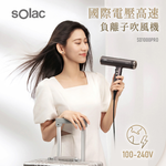 sOlac SD-1000 PRO International Voltage High-Speed ​​Negative Ion Hair Dryer (Gray), , large
