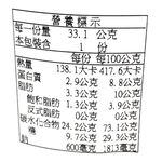 POKKA 濃厚玉米濃湯, , large