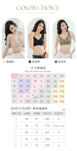 【伊柔 EVEROY】鈕扣型前扣美V集中 M-EQ/3XL大尺碼無鋼圈內衣 哺乳內衣 裸膚粉 W015-31, , large