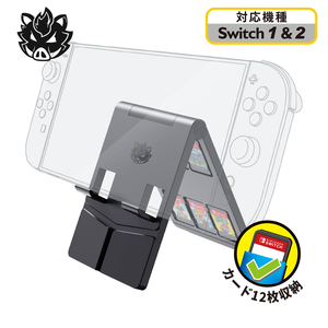 【FlashFire】Switch2 NS2 遊戲卡收納支架 多角度調節 Switch OLED也適用
