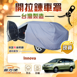 【蓋方便】側開拉鍊（JEEP-L）台灣製方便取物南亞車罩《Toyota》Innova, , large