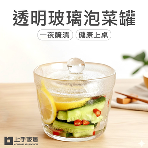 glass-pickle-jar