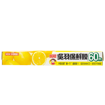 食品包裝用楓康吳羽保鮮膜30CMX60M, , large