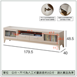 【唯熙傢俱】白辰鋼刷白6尺電視櫃, , large