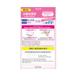 Biore Perfect Cleansing Cott, , large