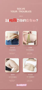 【拉烏好物】凱格爾盆底肌美尻器 男女都該"尻"起來的美妙核心力, , large
