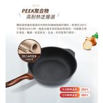 【美國MotherGoose 鵝媽媽】皮克超銀石IH導磁超硬不沾鍋深平底鍋28cm 不沾鍋 平底鍋 不沾平鍋, , large