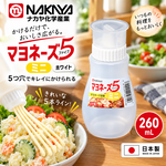 【HIYASU日安工坊】多孔美乃滋醬料瓶 260ml 白色, , large