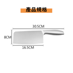 切肉刀 切菜刀  鋒利切片刀 肉片刀 菜刀 不鏽鋼刀具 斬切刀 切片刀 【Ho覓好物】廚師刀 料理刀 JP4893, , large
