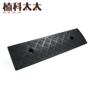 無障礙坡/登高坡道 黑色/3公分高 618-HBA031349B