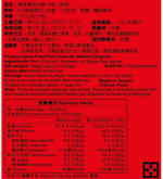 [ 媽媽的廚房 ] 寶寶專用肉鬆 (原味) 156克 * 12 盒 ( 一箱 ), , large