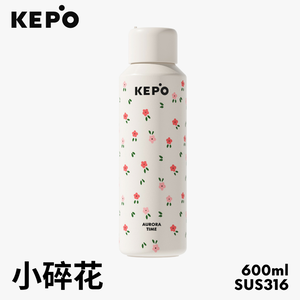 KEPO LQ 600ML KC006 BoomBoom thermos cup 316 stainless steel inner liner