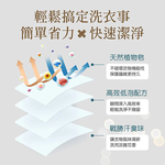 【皂福】洗衣片6入送洗衣槽清潔劑 1 盒（內含 3 小包）, , large