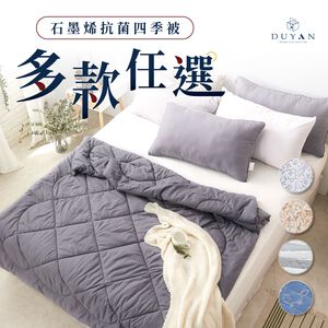 bedding
