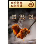 【全國麗園】老滷豬蹄600g 滷豬腳 滷蹄膀 Q彈入味 熟食 即食料理 料理包 冷凍調理包 冷凍食品 使用國產豬, , large