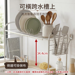 SHCJ 經典跨海大橋伸縮瀝水架 台灣製304不鏽鋼 碗盤瀝水 餐具瀝水收納, , large
