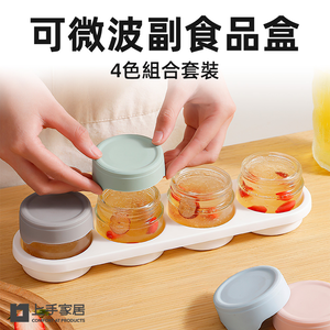 glass-baby-food-set