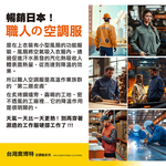 【八馬赫】職人の空調服 馬甲連帽衣 山系休閒風格 24V(風量制霸), , large