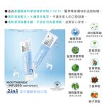 【千康嚴選】SKYNLAB+ 太潔草本清新薄荷牙膏100g, , large