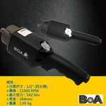 1/2" STRAIGHT IMPACT WRENCH , , large