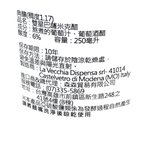 典釀雙星巴薩米克醋二年250ml, , large