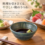 【HIYASU日安工坊】達摩碗*^(1), , large