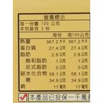 [皇廷] A+級高山茶花蜂花粉300g瓶裝, , large