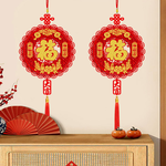 New Year's Charm Basket Hollow Carved Three-dimensional Model - Fuwang Caiwang 3 into #215, , large