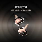 AIWA 愛華 耳夾式真無線藍牙耳機 AT-H06 EDGE, , large