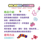 【韓國AMOS】12色可水洗雙頭彩色筆, , large
