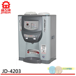 晶工牌 10.2公升光控溫熱全自動開飲機 JD-4203, , large