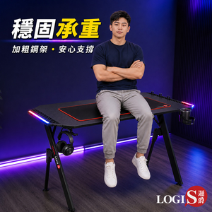 (LOGIS)全配電競桌 RGB燈條 耳機架 杯架 理線槽117CM 電腦桌 遊戲桌 辦公桌 工作桌 書桌 【V2-1060】