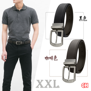 【CH-BELT 銓丞皮帶】XXL加大腰加長 針扣夾座 男休閒皮帶腰帶(黑/咖XXL)