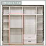 【唯熙傢俱】查理白橡色2.6尺衣櫃, , large