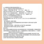 elis Suhada-No-Kimochi Extra thin 17pcs, , large