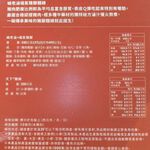 峸老滷 福氣豬腳麵線750g(常溫)-得福, , large