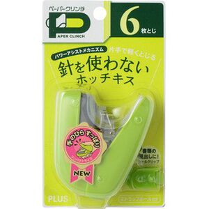 PLUS普樂士 SL-106NB無針訂書機 6枚 (多色)黃色