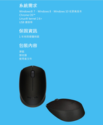 【 Logitech 羅技 】B170 無線 滑鼠 左右手皆適用, , large