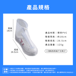 防水防滑雨鞋套 618-RBC, , large
