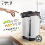 CHIMEI 5L Stainless Steel Inner Hot Water Dispenser WB-50YS02, , large