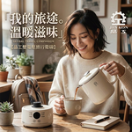 【晶工牌】全球通用雙電壓旅行鍋｜微電腦保溫型｜JK-321 旅行電碗/寬電壓/全球電壓/電煮鍋/空姐鍋, JK-321-白色, large