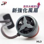 【PA LED】HL3 黃光 50W LED 大燈 霧燈 H1 H4 H7 H8 H11 9005 9006 9012, , large