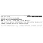 刷樂多功能備長炭牙刷, , large