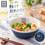 【HIYASU日安工坊】北歐風圓深皿 鐵藍, , large