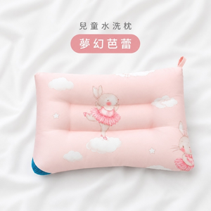 【帕瑪PAMA】兒童水洗枕/多款花色可選