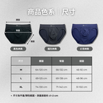 【巧奇】多款式任選 | MIT紳士無縫三角褲/冰感透氣/無縫親膚/高彈耐穿/穩定支撐, , large