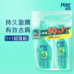 PERT SHM Moisture AD SET, , large